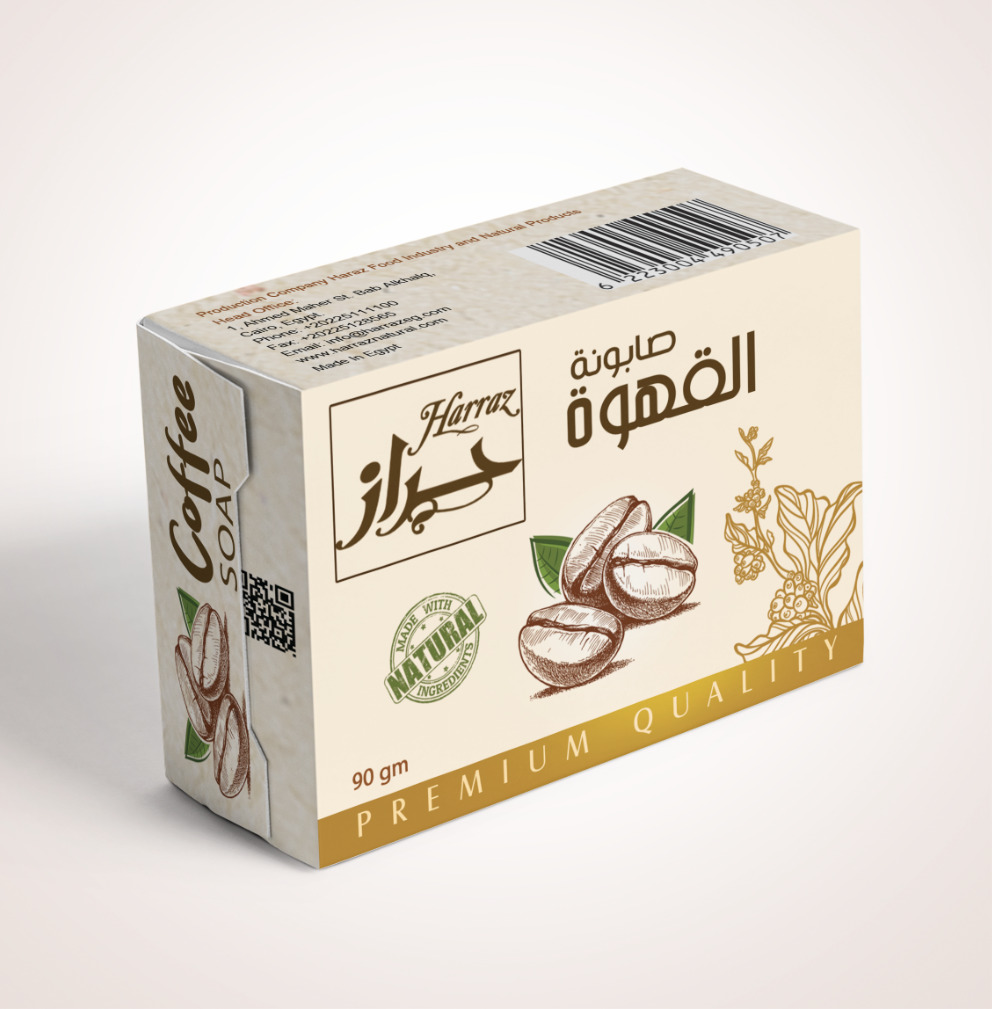 صابون طبيعي بالقهوة